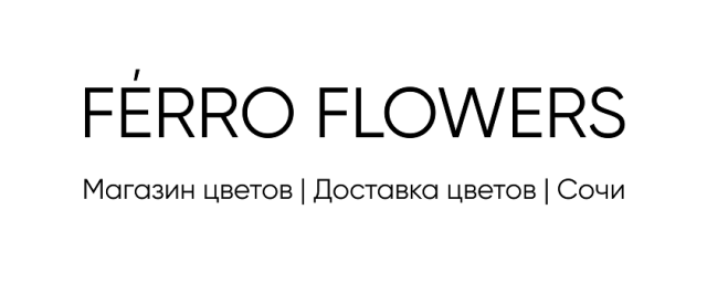 Пионы с эвкалиптом Сочи Пионы с эвкалиптом Сочи