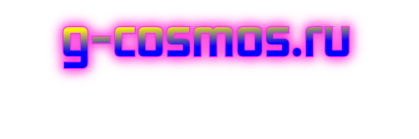 cosmos